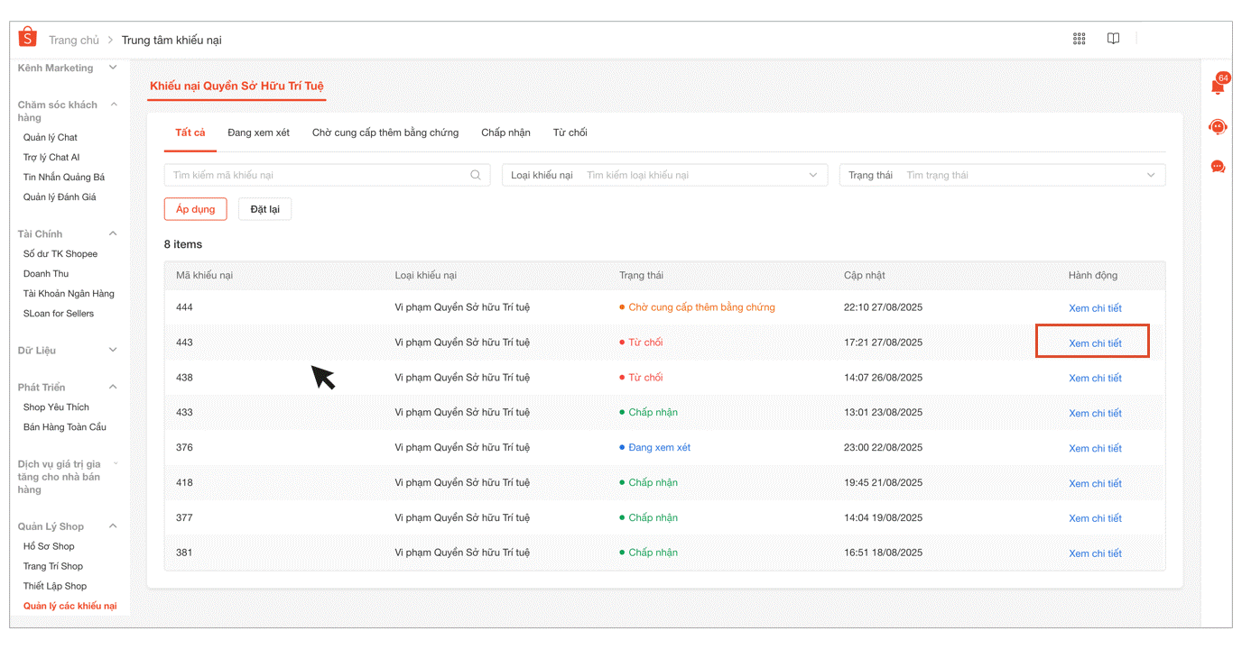 (MỚI) HƯỚNG DẪN SỬ DỤNG TÍNH NĂNG QUẢN LÝ CÁC KHIẾU NẠI LIÊN QUAN ĐẾN VI PHẠM QUYỀN SỞ HỮU TRÍ TUỆ