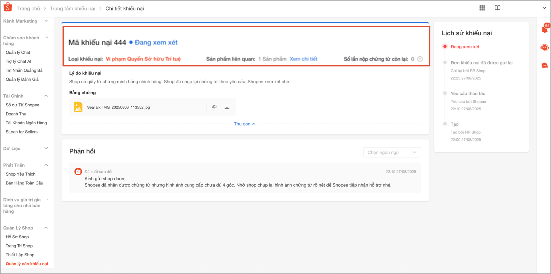 (MỚI) HƯỚNG DẪN SỬ DỤNG TÍNH NĂNG QUẢN LÝ CÁC KHIẾU NẠI LIÊN QUAN ĐẾN VI PHẠM QUYỀN SỞ HỮU TRÍ TUỆ