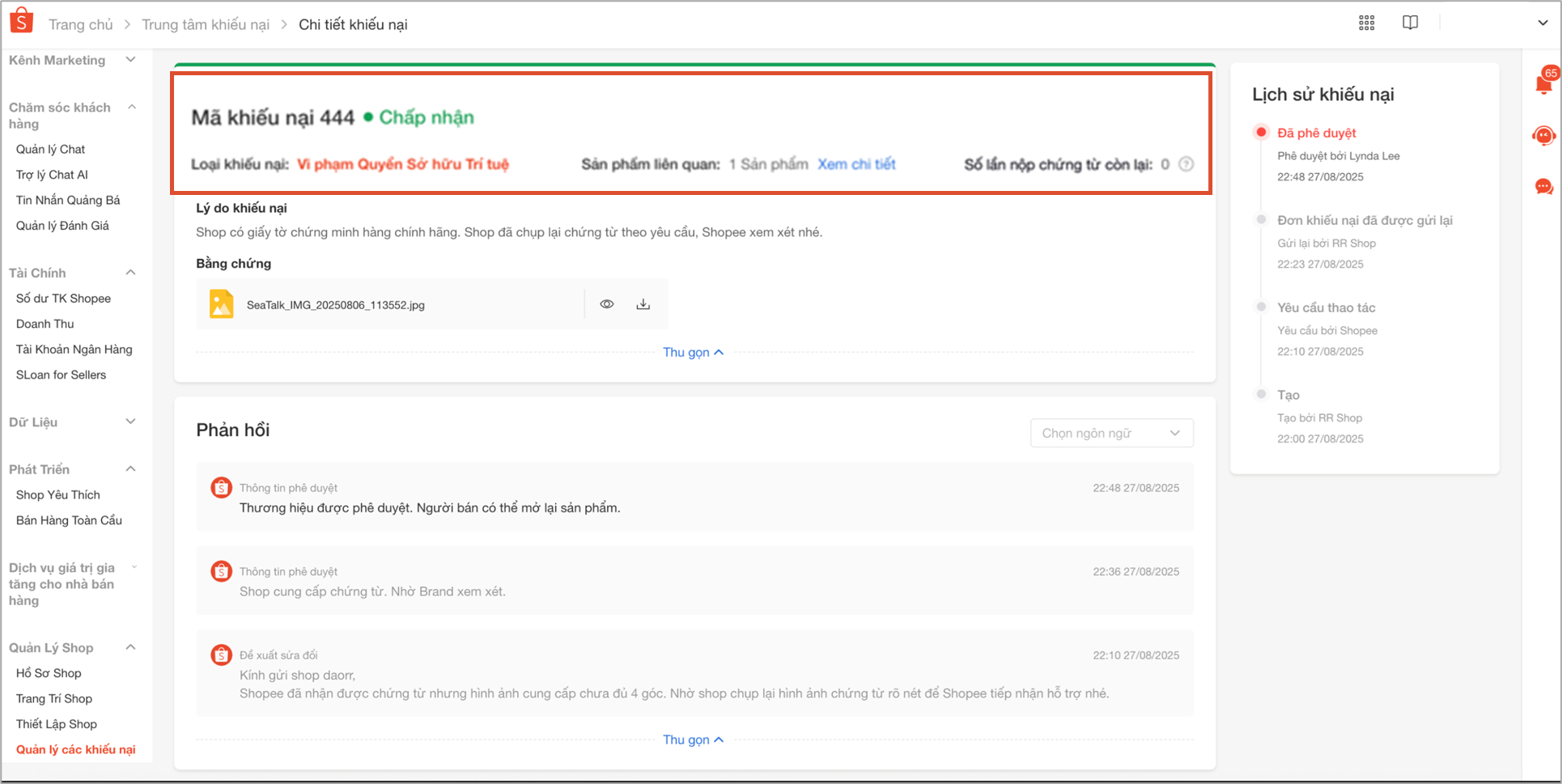 (MỚI) HƯỚNG DẪN SỬ DỤNG TÍNH NĂNG QUẢN LÝ CÁC KHIẾU NẠI LIÊN QUAN ĐẾN VI PHẠM QUYỀN SỞ HỮU TRÍ TUỆ